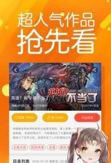 雪莱漫画免费版  v1.0图1