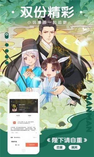 樱花动漫  v1.02图3