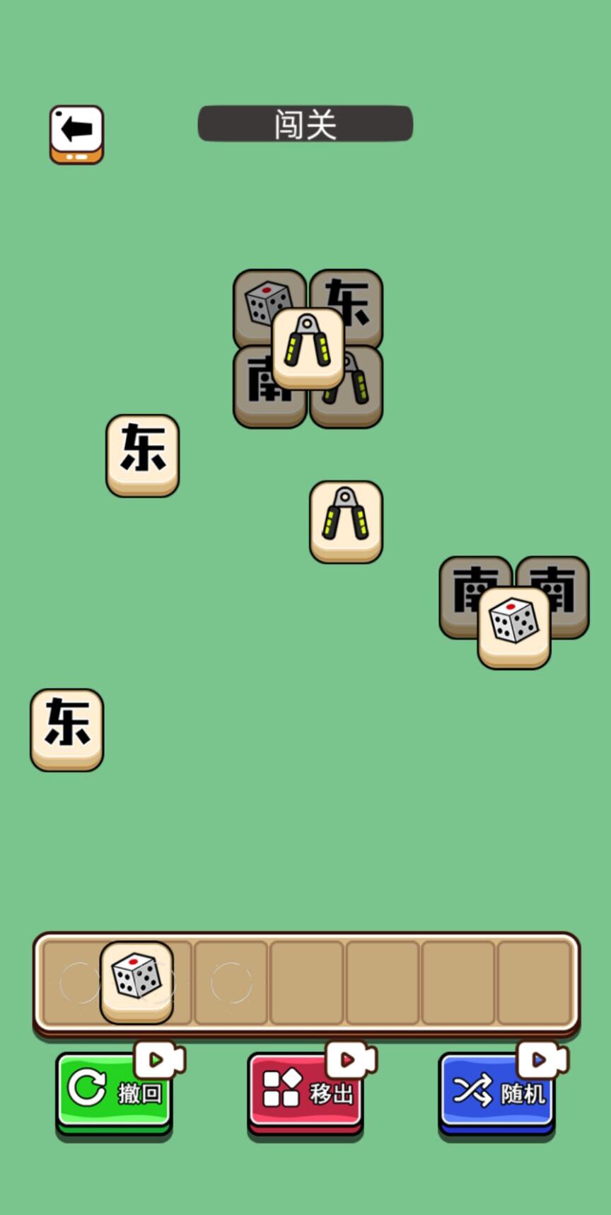 鵝了個(gè)鵝  v1.0圖1
