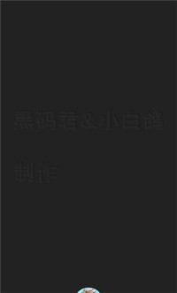 JO瓜遺產(chǎn)爭(zhēng)奪戰(zhàn)  v1.1圖2