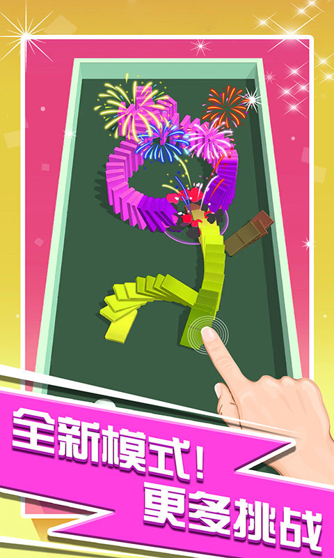 刺激推塔  v1.0.0圖2