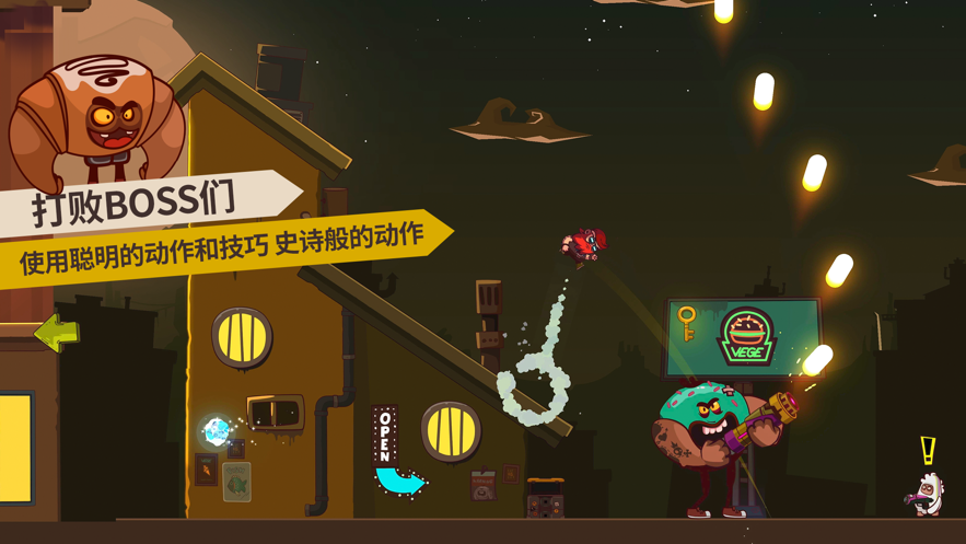 曲奇必死  v1.0.5圖1