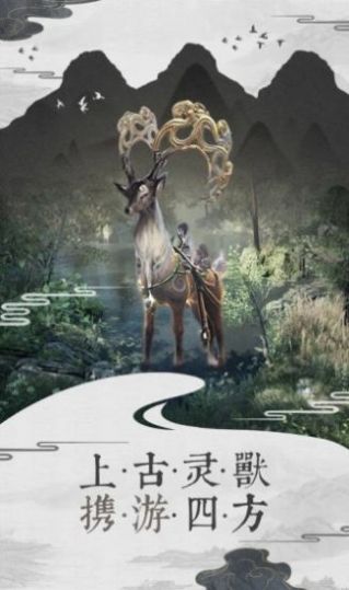 有翡之江湖祸乱  v1.0图1