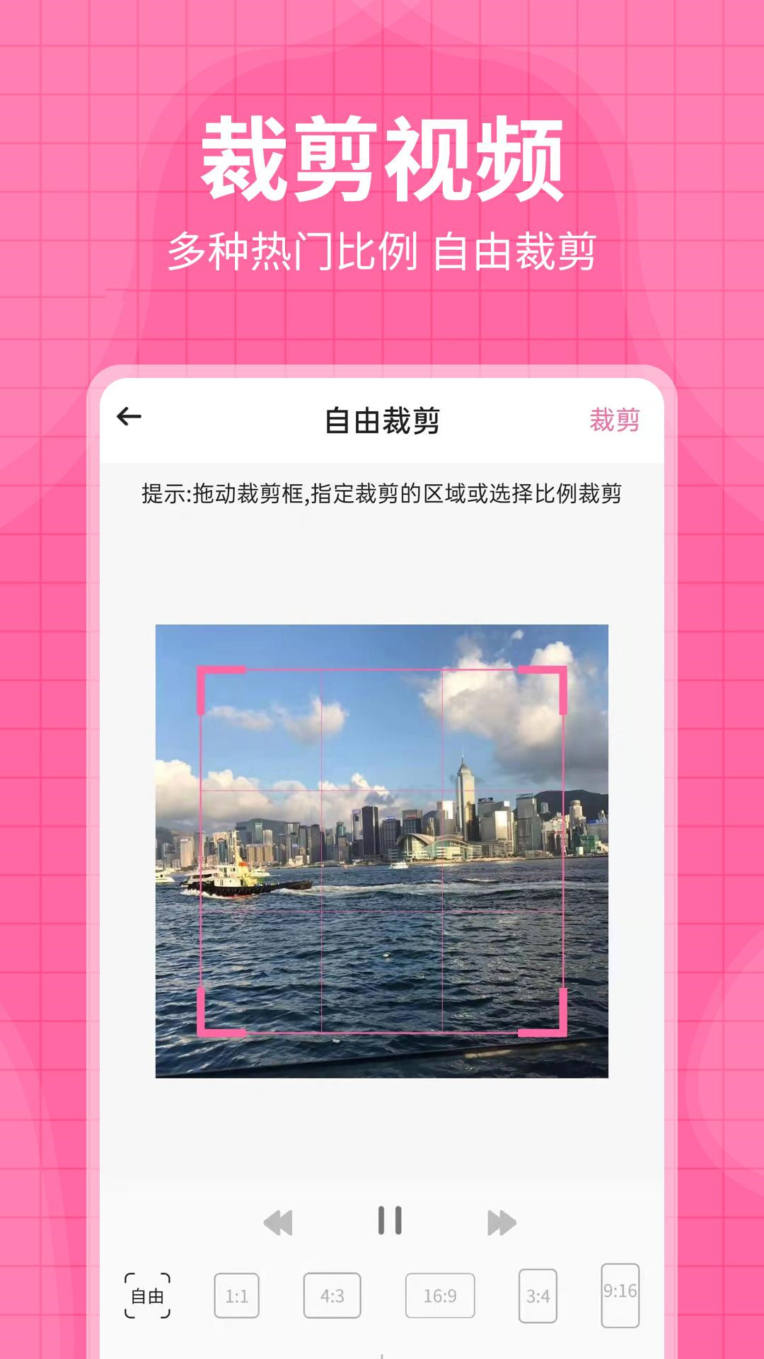 每日水印王  v3.2.4图1