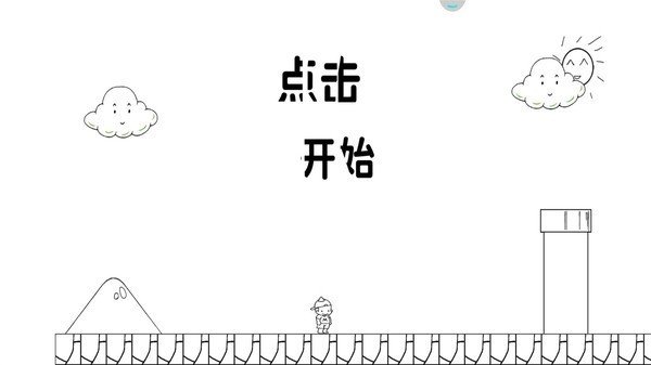 敢玩你就來