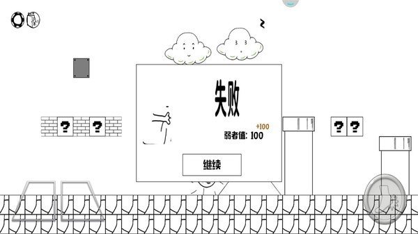 敢玩你就來  v1.0圖1