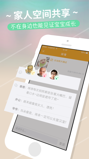 小宝书  v1.1.0.1图2