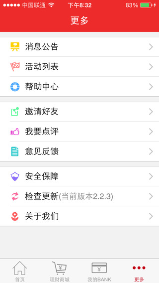 94bank  v2.3.3图5