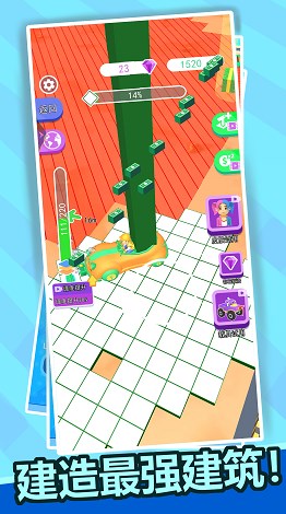沖吧兄弟們  v1.0.0圖2