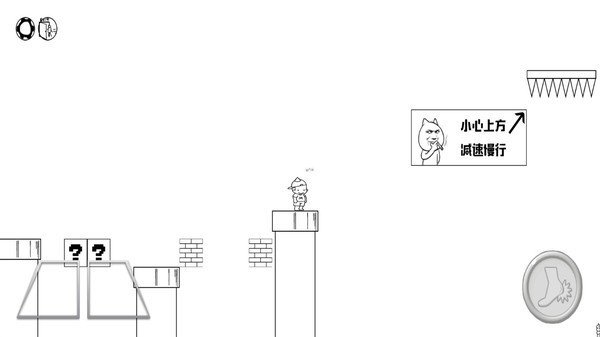 敢玩你就來  v1.0圖2