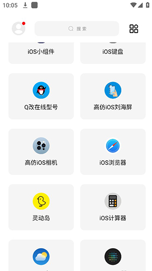 彩虹猫主题库97  v9.14图1