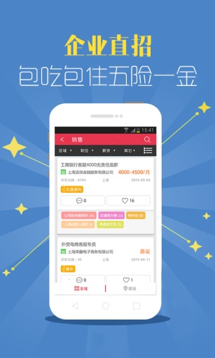 快乐工作  v0.8.1.20图2