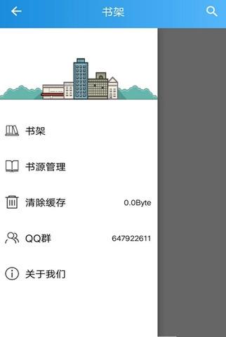 异次元漫画  v1.0.0图2