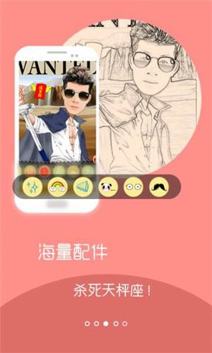 禁漫天尝破解版  v1.0图1