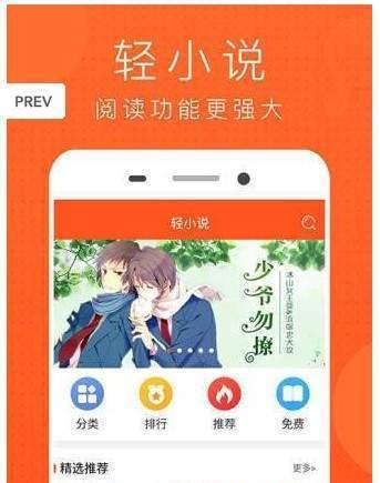 纯暧漫画安卓版  v1.0图1