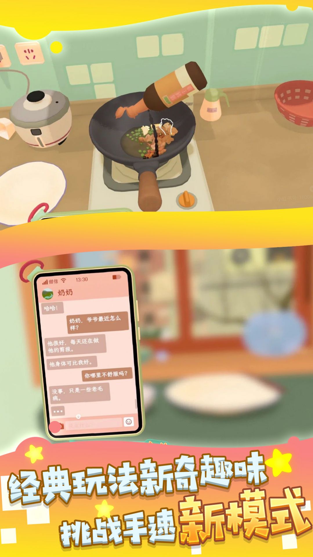 這里可以吃大餐  v1.0.1圖2
