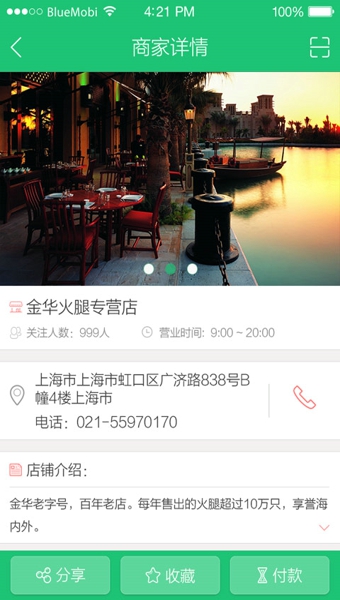 嗨乐  v1.0.31图2