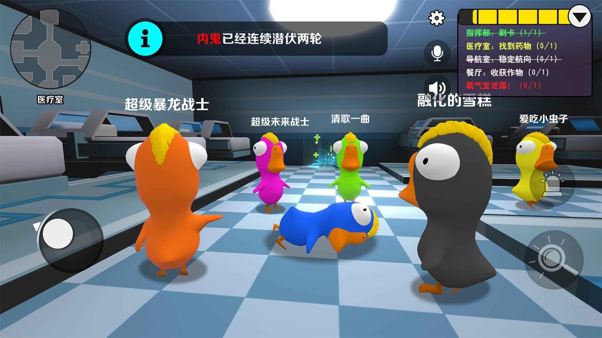 炸雞派對  v1.0.1圖1