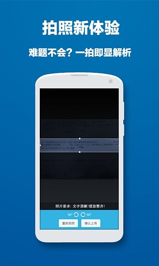 问酷初中物理  v2.6.0图1