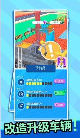 沖吧兄弟們  v1.0.0圖1