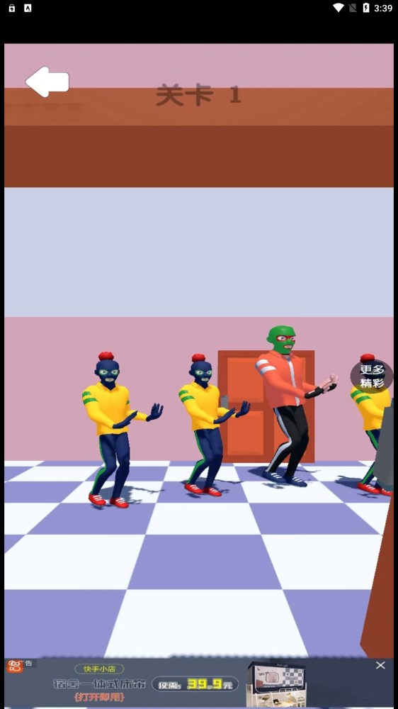 渣男別想走  v1.0.4圖3
