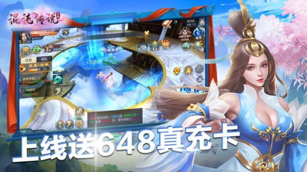 我有一卷鬼神图录完整版  v1.0.1图3