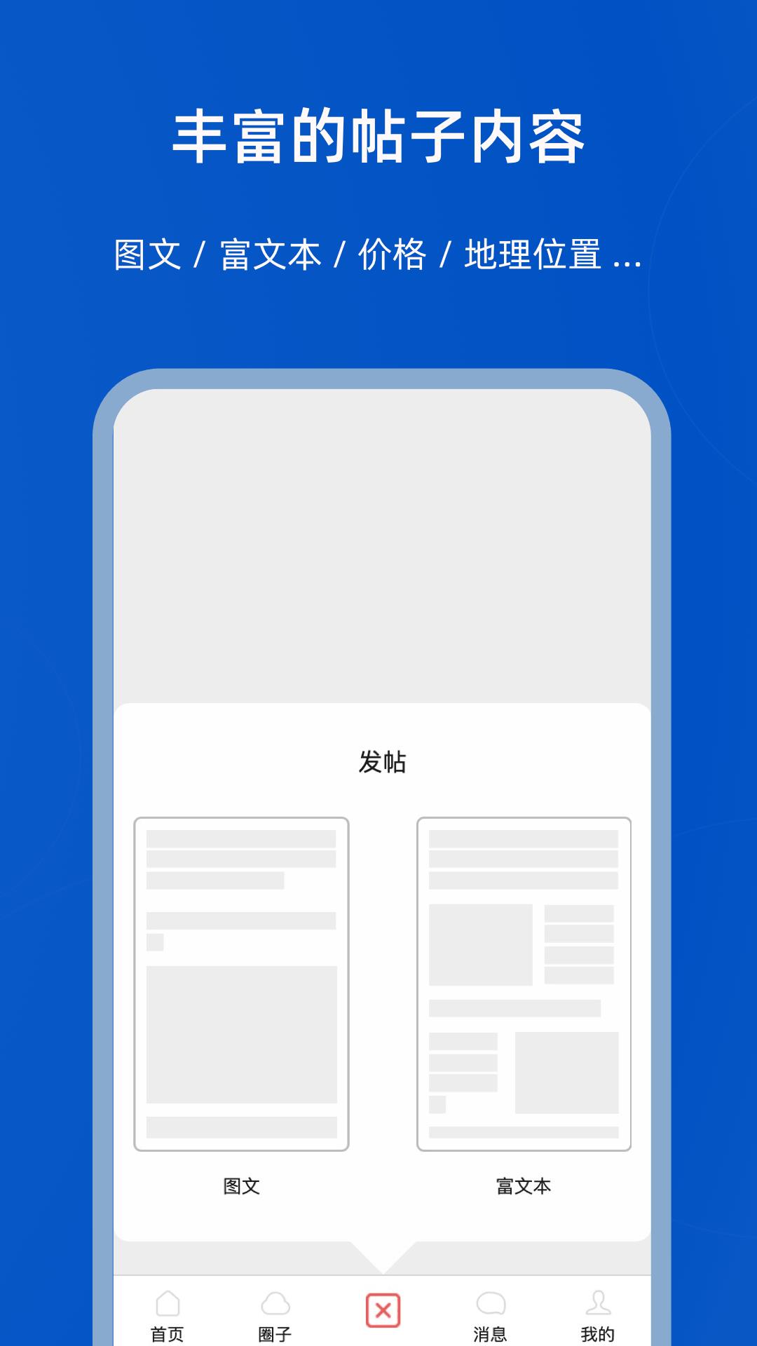 同属  v1.0.0图1