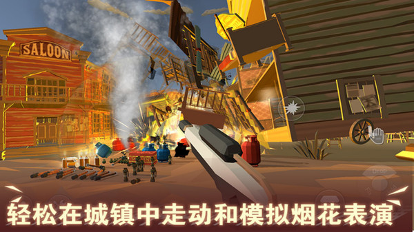 超級煙花大爆炸  v1.0.0圖2