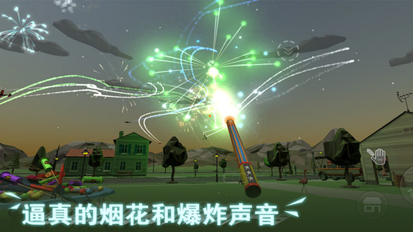 超級煙花大爆炸  v1.0.0圖1