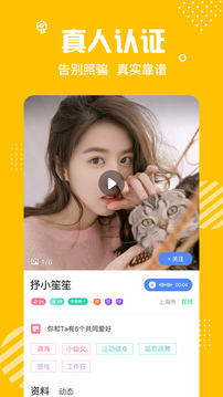 蜜熊交友app下载  v1.0.4图2