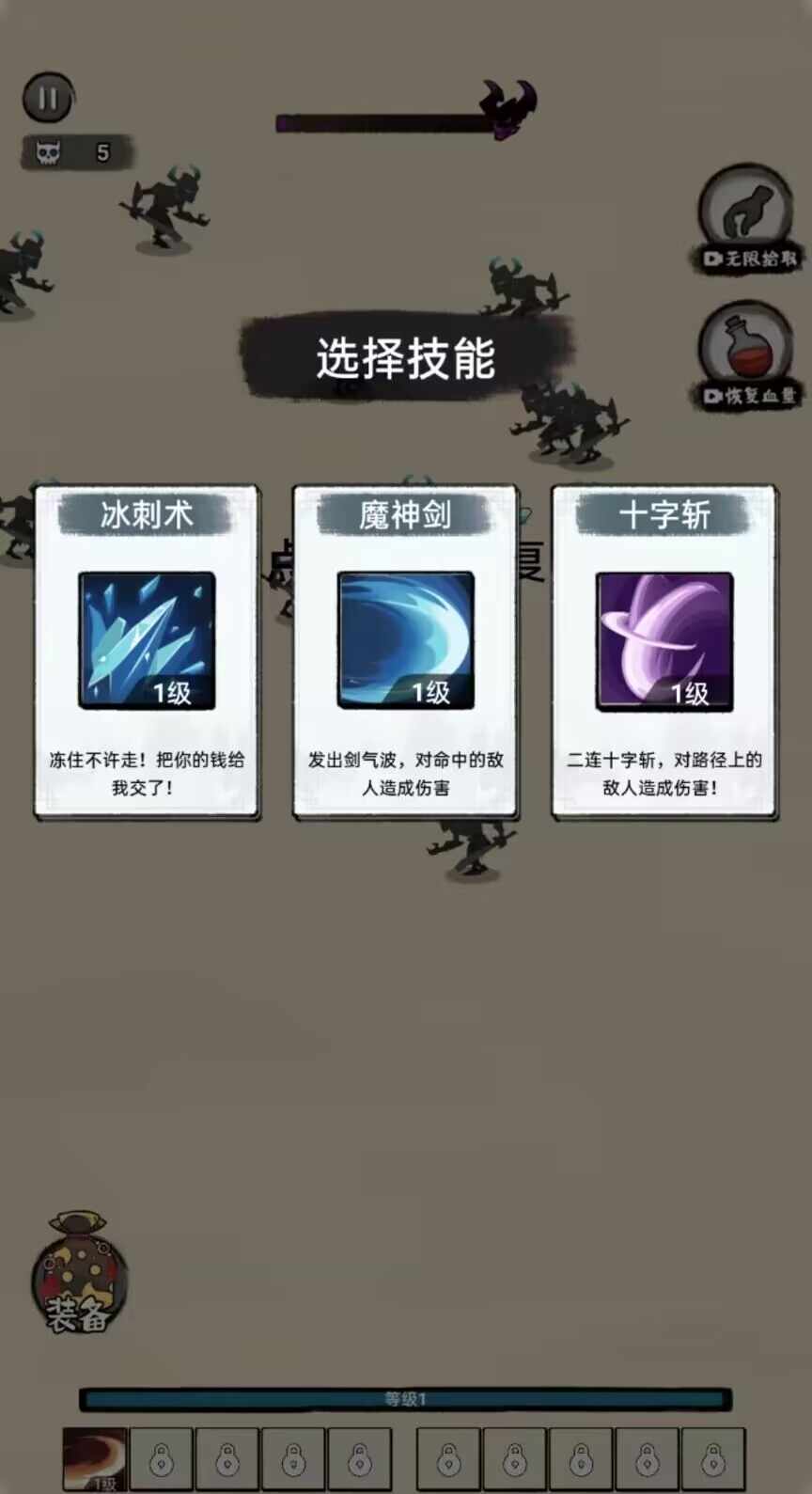 暴走沙城  v1.0圖2
