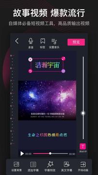 美册  v3.3.7图2