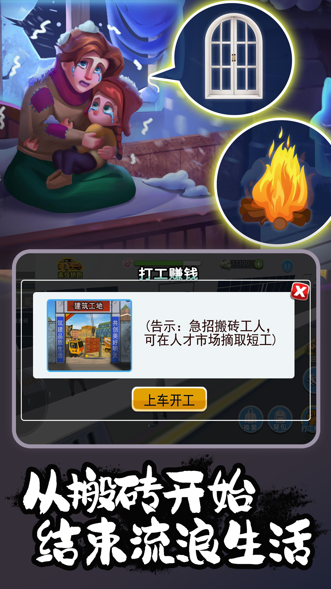 室內(nèi)裝修模擬