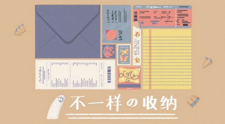 收納大師  v1.5.3圖2