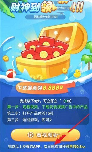 西瓜愛消除  v3.50圖1