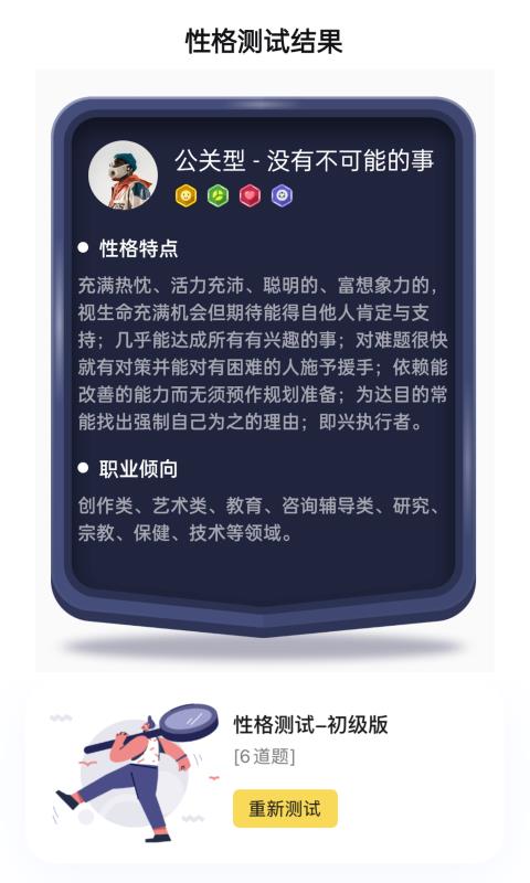 上麦-实时音频互动社交App  v1.2.31图5