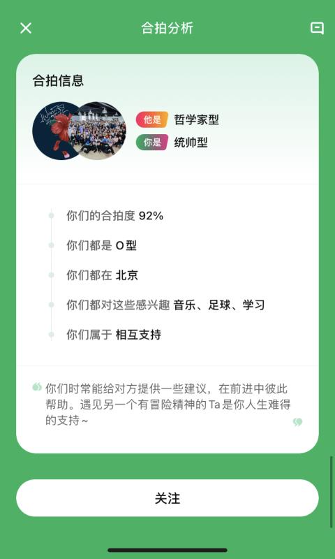 上麦-实时音频互动社交App  v1.2.31图4