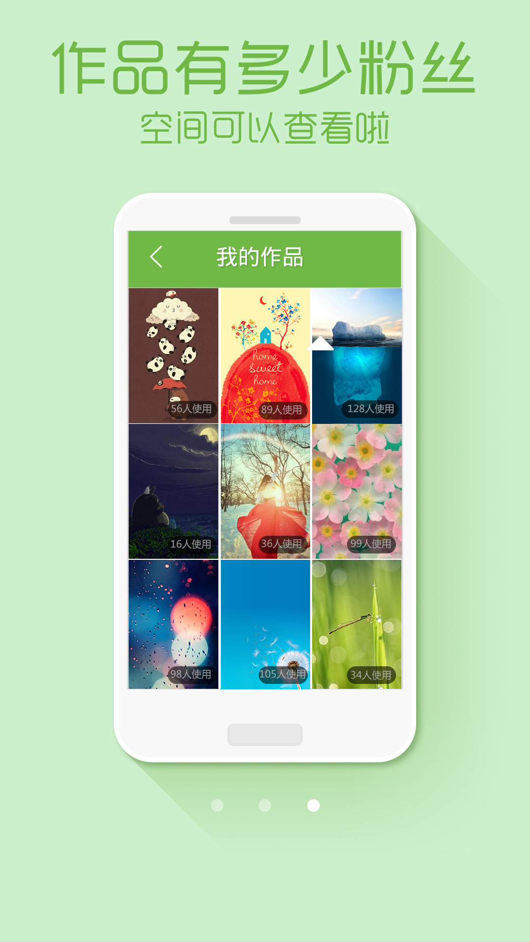 绿豆动态壁纸老版本  v4.3.0图1