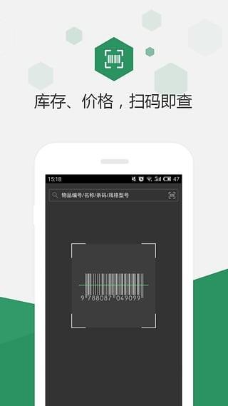 百卓优采  v2.7.5.1图2