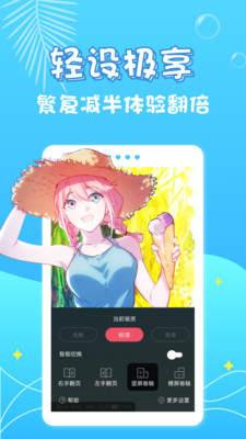 bl啵乐腐味满满安卓版  v1.0图3