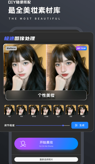 画质修复Pro  v2.1.1.202112761图3