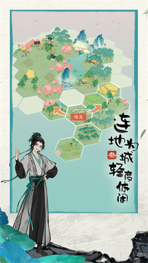 代号山水集  v0.2.32图1