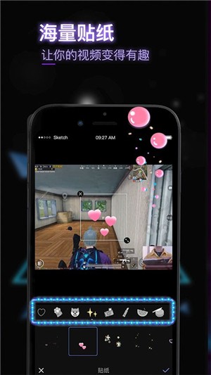 茄子录屏  v1.0.2图3