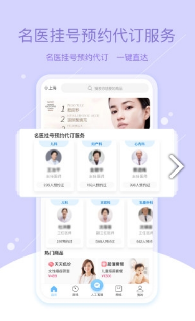 彩虹育儿  v2.0.1图3