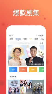 萝莉社最新版  v1.1.90图1