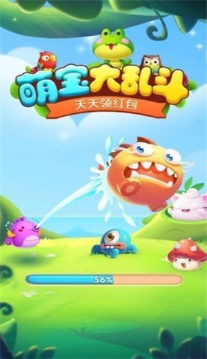 萌寶大亂斗  v1.0.3圖2