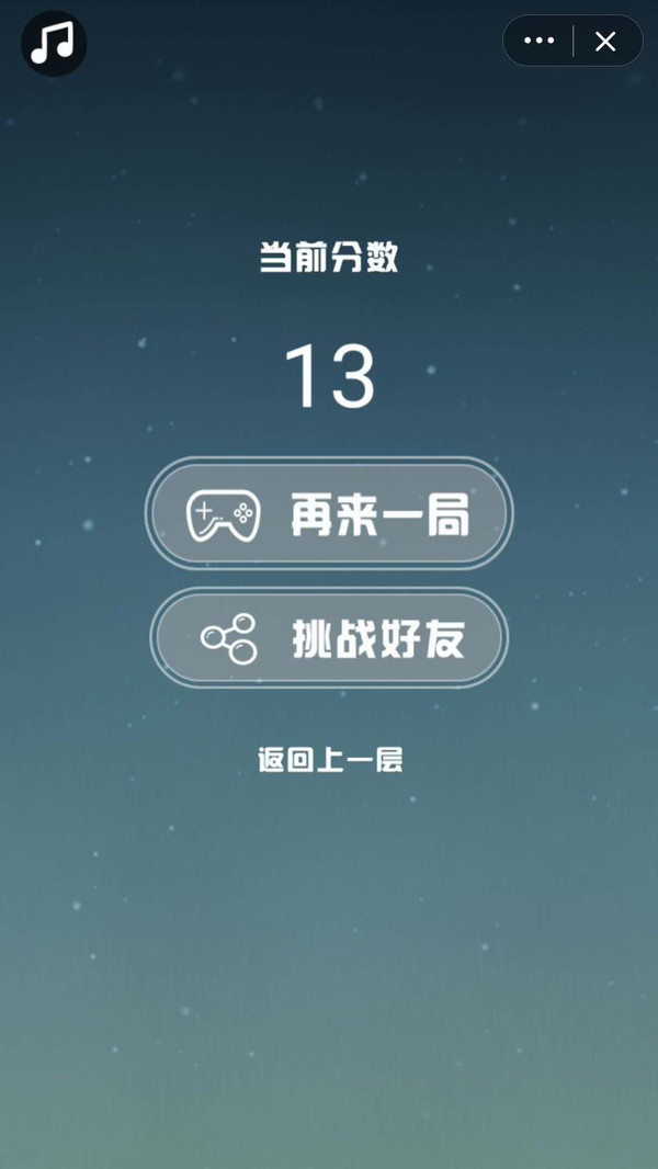 來彈個(gè)球