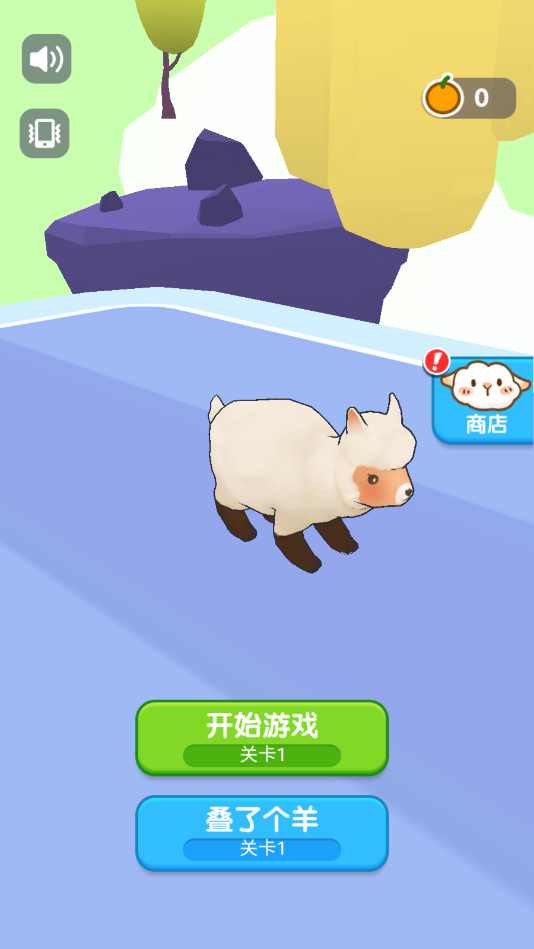 酷跑節(jié)奏  v1.0圖1
