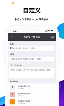 健康码小组件桌面助手  v1.0.1图1