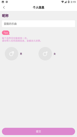 抖阴动漫app